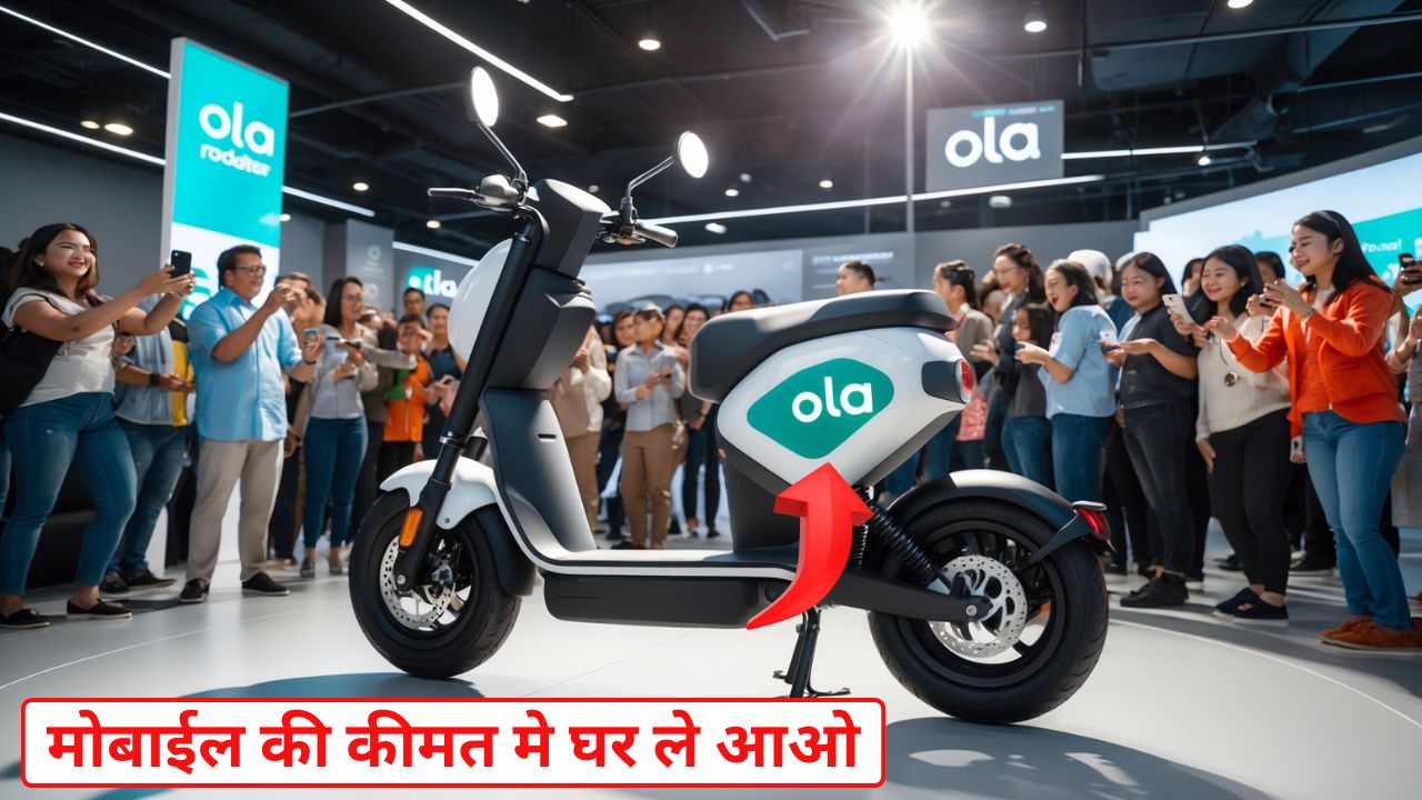 Ola Roadster